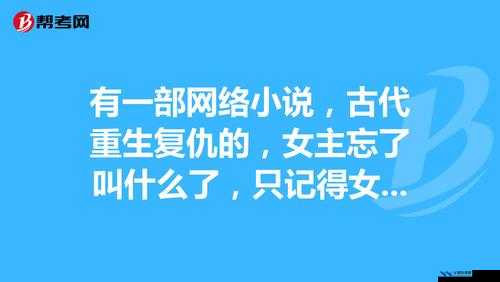 老中医的春天林婉清小说简介老中医与林婉清的情感纠葛故事