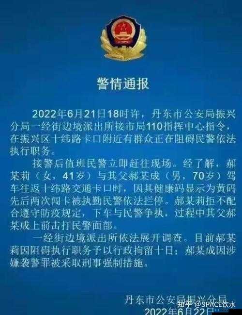 密桃视频夭码人相关内容引发广泛关注与热议