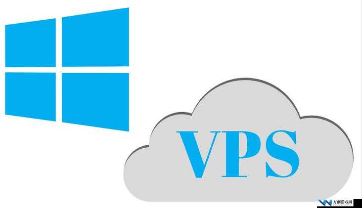 美国和欧洲 WINDOWSVPS：畅享高速稳定的网络服务