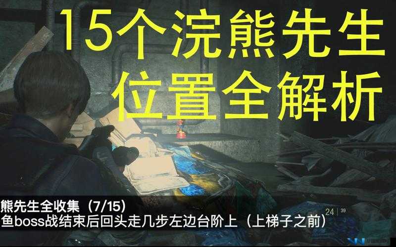 生化危机2重制版全奖杯解锁攻略，掌握荣耀之门的钥匙，成就完美通关