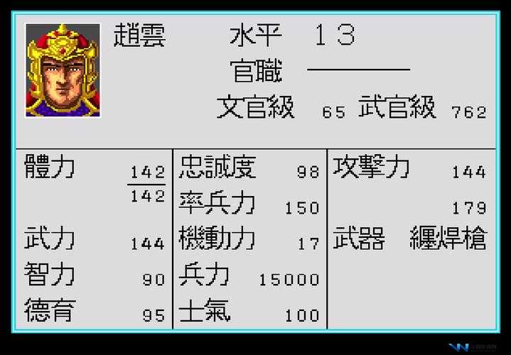 三国志奇侠传武将职业全方位深度剖析，策略搭配助你驰骋乱世战场！