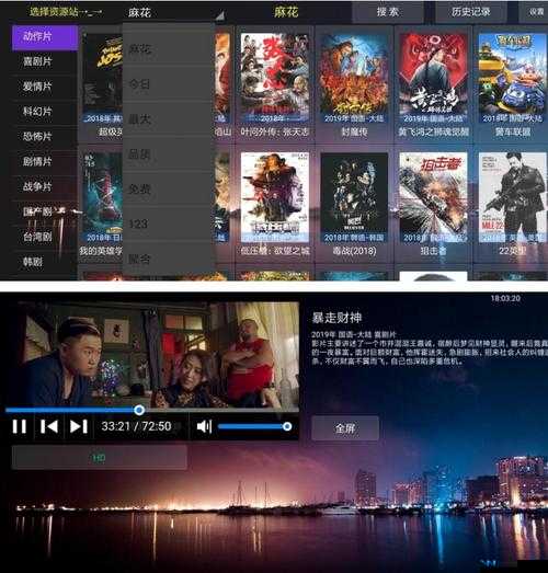 色天堂 TV 精彩剧集持续不断等你来探索