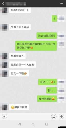 少妇口述：想要时身体的奇妙反应