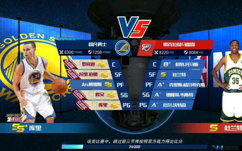 NBA篮球大师深度评测，轻操作重策略，打造篮球竞技新体验