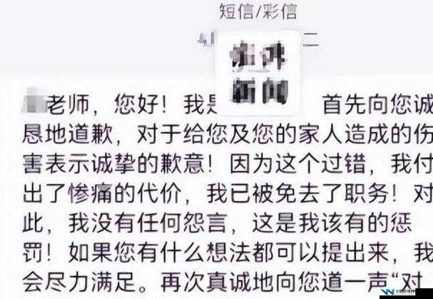 张津瑜 7 段视频 51 吃瓜事件引发热议