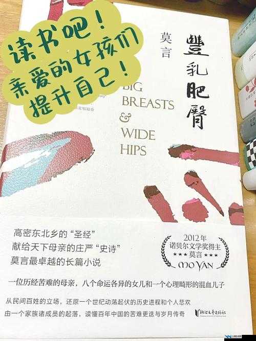 朱门绣户 pro番外：一部精彩绝伦不容错过的作品