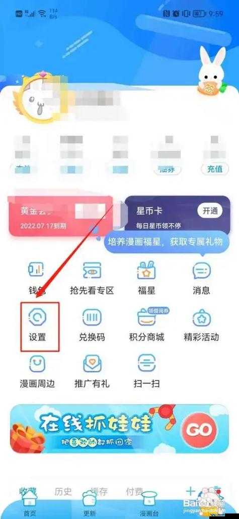 不用交钱的夜间禁用APP：守护您夜间宁静与健康的智能助手