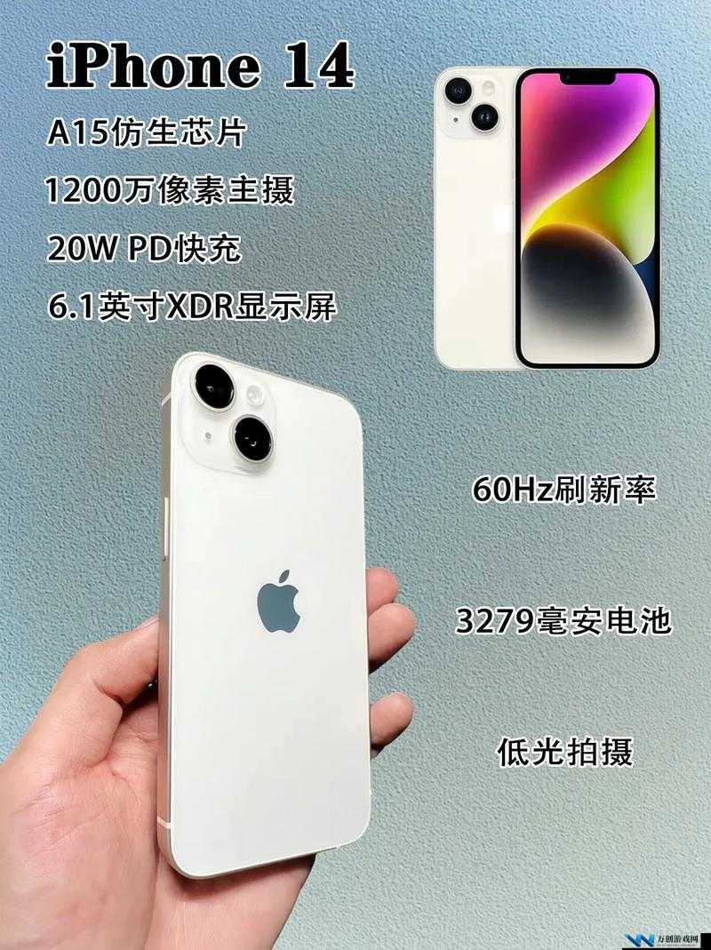 iPhone 14 欧美日韩版本特色与优势全解析