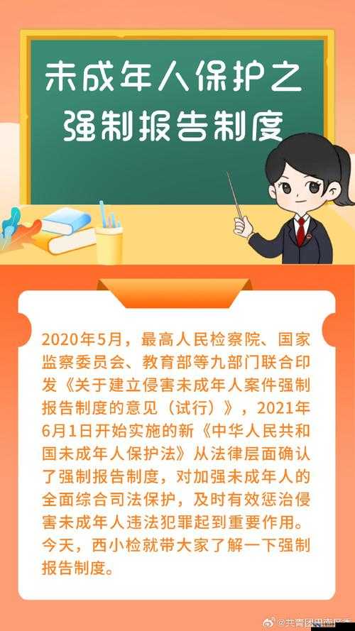 10000 部未成年禁止：为青少年成长筑牢健康防线