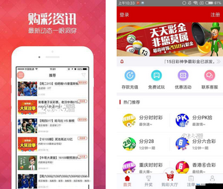 黄金 APP 软件下载大全免费安卓：海量资源，轻松畅享