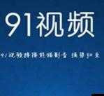 糖心 logo 破解相关内容深度剖析与探讨