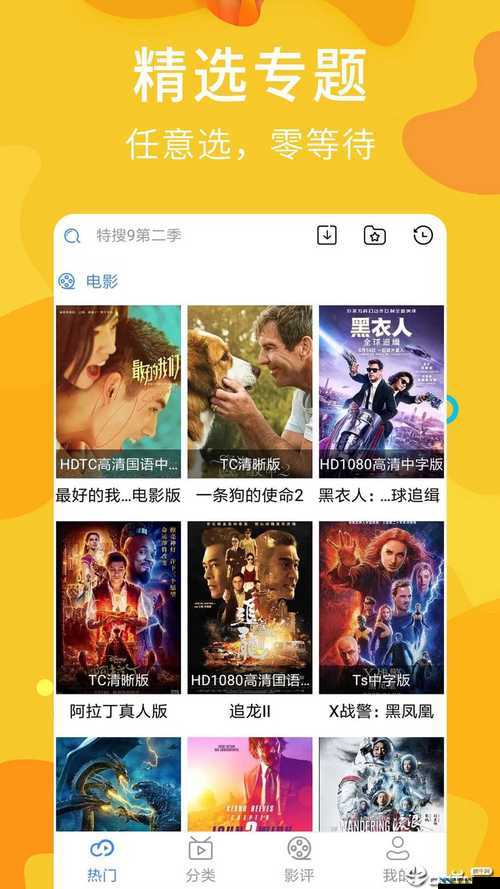 麻花影视 APP 老版下载版：重温经典观影体验的必备选择