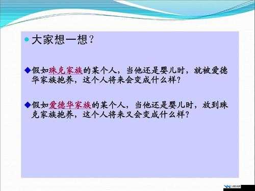 父母全家儿女大联欢：一场温馨欢乐的家族盛宴小说阅读