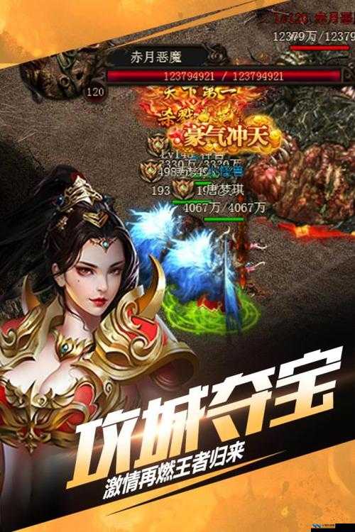 仙魔屠龙新手必备，全面解析入门技巧与策略指南