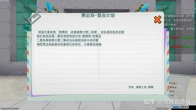 迷你世界昆虫养殖与捕捉全面攻略，技巧与策略大揭秘指南