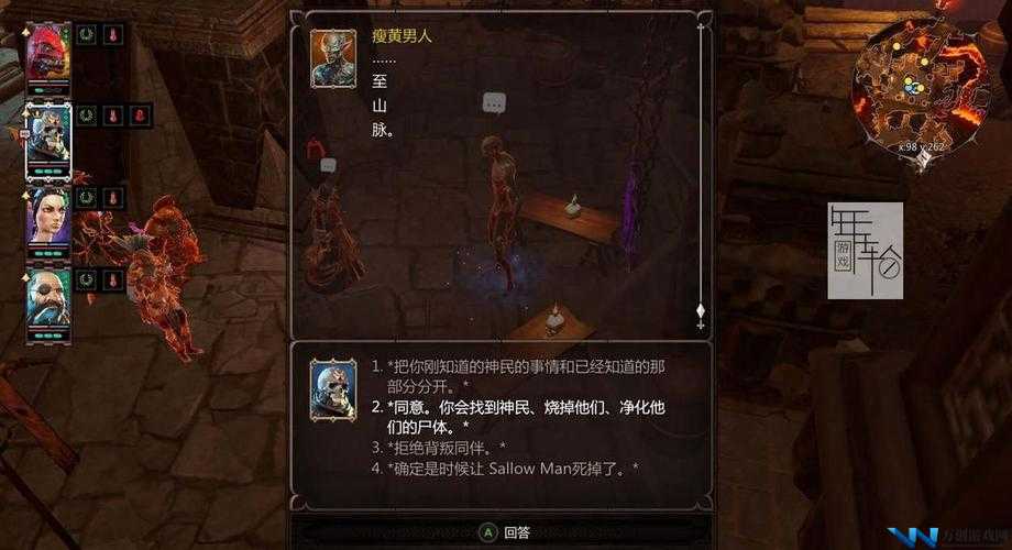 神界原罪2无名岛装备升级全面攻略，掌握秘籍，解锁你的终极战斗潜能