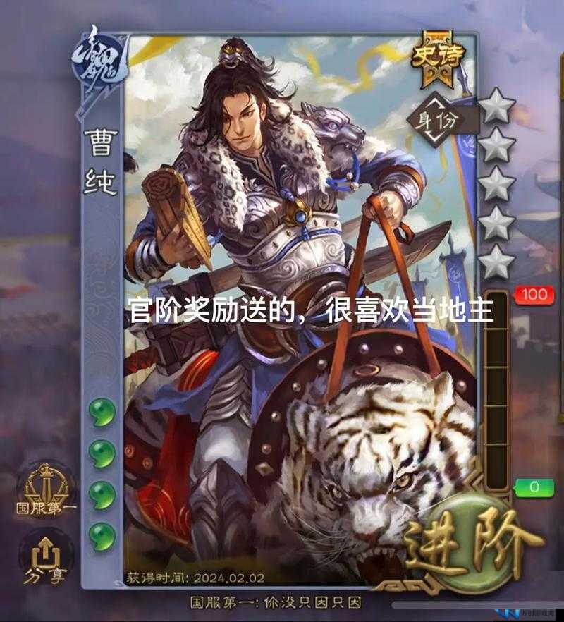 三国杀传奇深度攻略，最强武将培养全解析，助你铸就战场不败神话