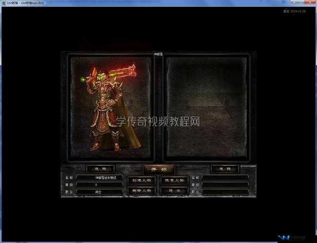 揭秘恶魔狂想曲，深入探索守护神血脉的隐藏秘密与力量