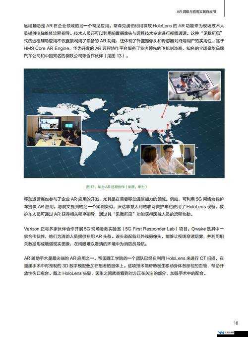 全球首款沉浸式互动中文学习 APP：结合 AI 技术与 5G 高速网络，颠覆传统学习体验