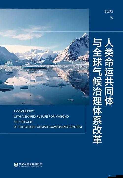 探讨人与鲁 ZZZZZXXⅩ 的关系：是命运共同体还是冲突不断？