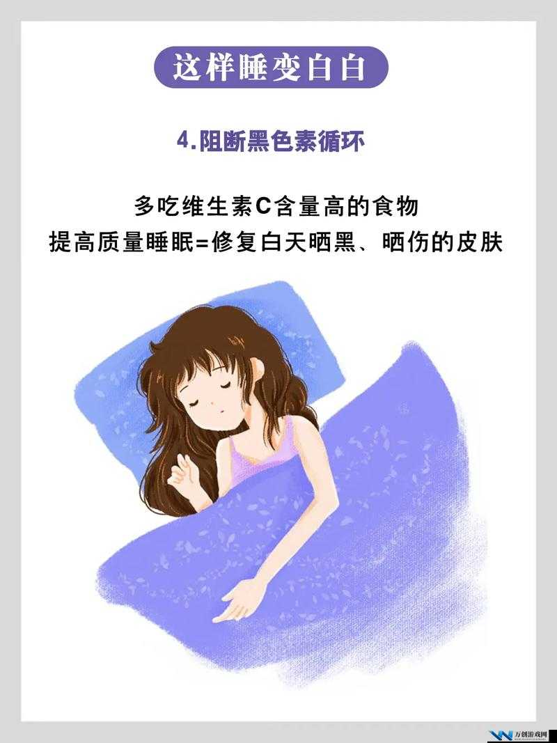 过激行为 1v1 睡眠对我很重要吗：深入探讨其背后的意义与影响