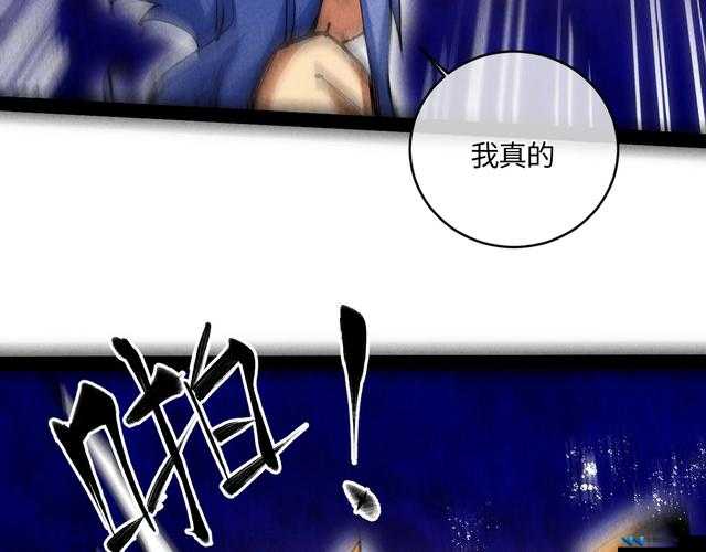 羞羞漫画登录页面免费漫画首页登陆在线入口：畅享精彩漫画之旅