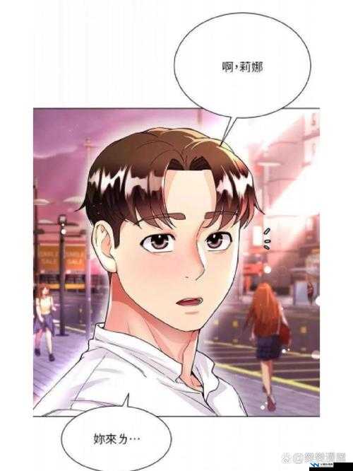 羞羞的漫画官方登录页面免费观看：尽享私密漫画盛宴