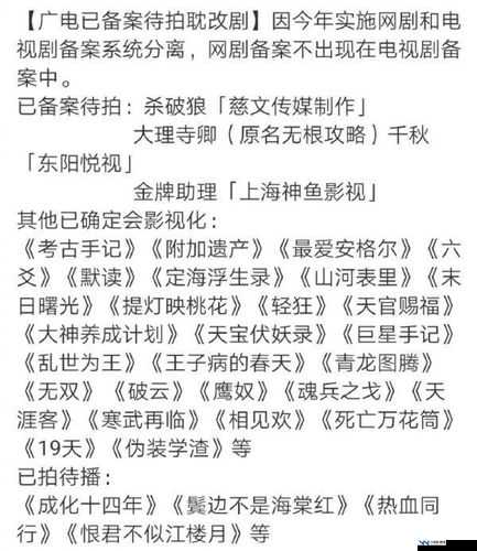 陈情令手游攻略，揭秘胡萝卜高效获取方法，助你快速提升实力