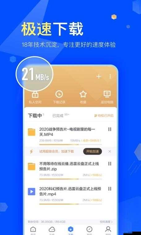 mh4g 资料库 app 下载及相关资源详细介绍