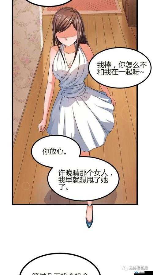 免费无遮挡黄 H 漫画羞羞漫画网站：打造漫画天堂