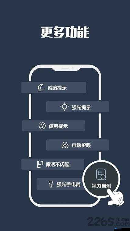 100 款夜间禁用软件视频 APP：这些软件为何夜间被禁用的详细解析