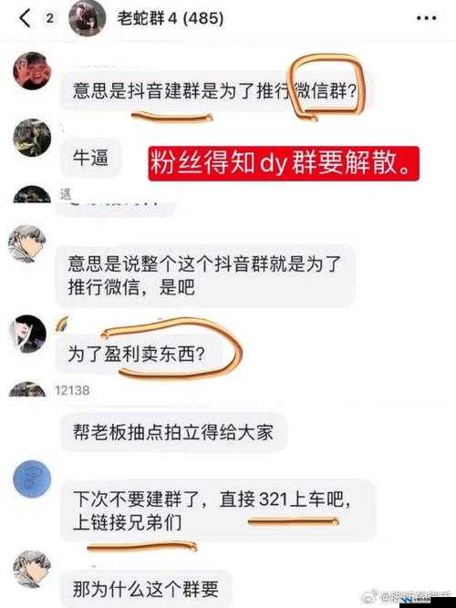 今日吃瓜网红黑料：探寻那些不为人知的背后故事与真相